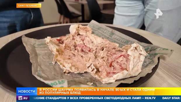 Гастрономическая звезда: что ждет шаурму в России с появлением ГОСТа