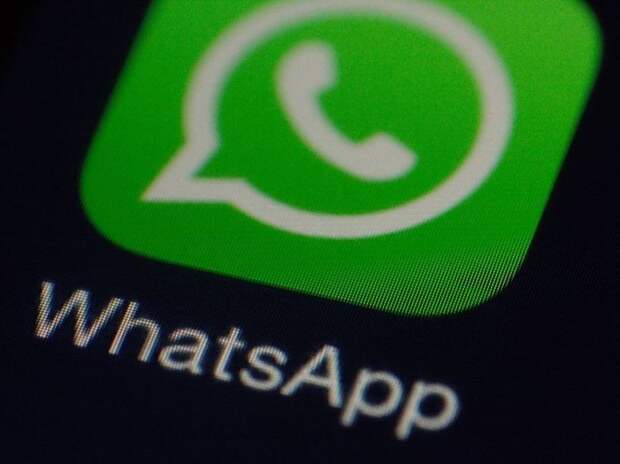 IT-эксперт Фесенко назвала признаком взлома WhatsApp зависание приложения