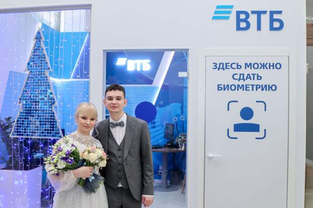 ВТБ помог организовать первую свадьбу с использованием биометрии