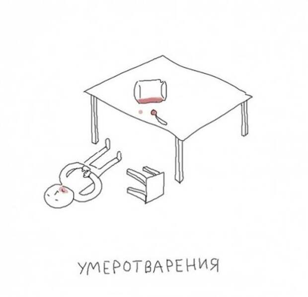 Свежая порция комиксов и карикатур (13 шт)