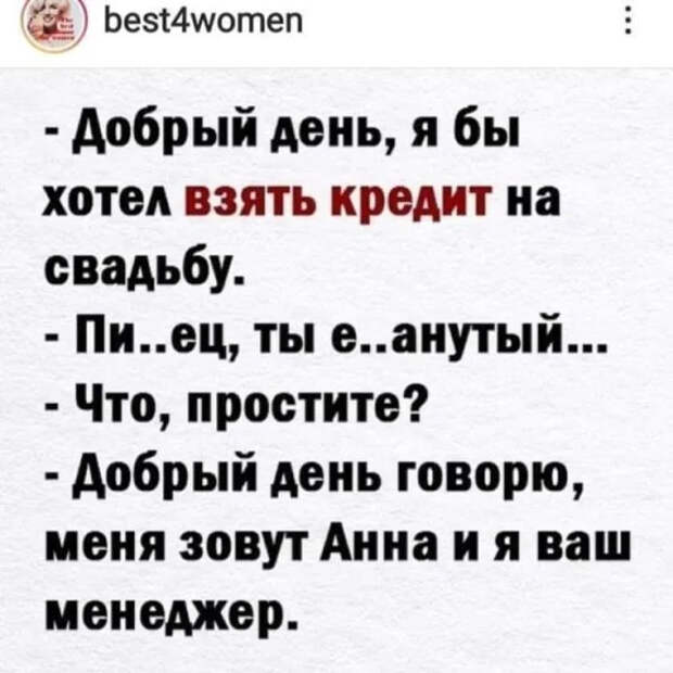 Сборник приколов в большой подборке юмора
