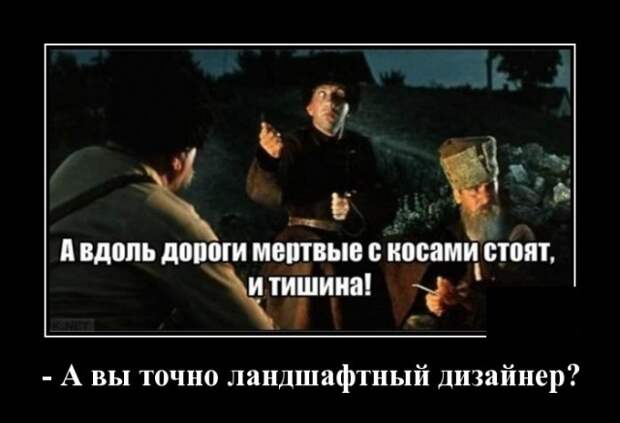 Демотиваторы (20 фото)