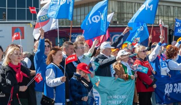 Московская федерация профсоюзов провела акцию солидарности с Донбассом 1 мая.