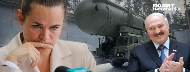 Самопровозглашенную «президентку Беларуси» Светлану Тихановскую пригласили на министерскую встречу в ОБСЕ. Это русофобское мероприятие,...