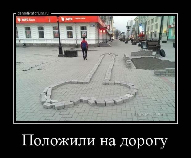 Позитивные демотиваторы на утро (11 фото) Позитивные демотиваторы на утро (11 фото)