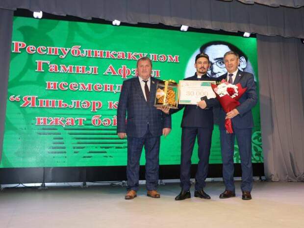 Актаныш районы гамәлгә куйган Гамил Афзал премиясенә Фәнил Гыйлаҗев лаек булды