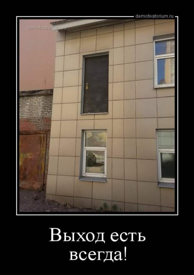Очередная порция демотиваторов (14 шт)