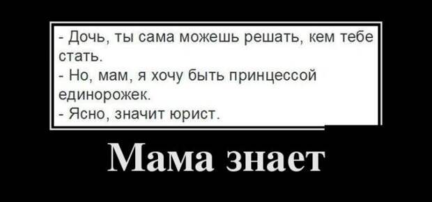 Сборник демотивационных приколов Сборник демотивационных приколов