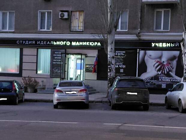 По адресу Университетская, 25, на цокольном этаже находится маникюрный салон