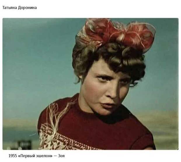 Первые роли в кино известных советских актеров (67 фото) Первые роли в кино известных советских актеров (67 фото)
