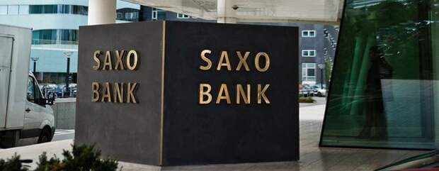 Saxo Bank поделился "шокирующими прогнозами" на следующий год