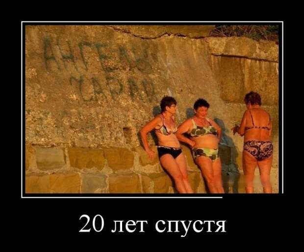 Демотиваторы (30 фото)
