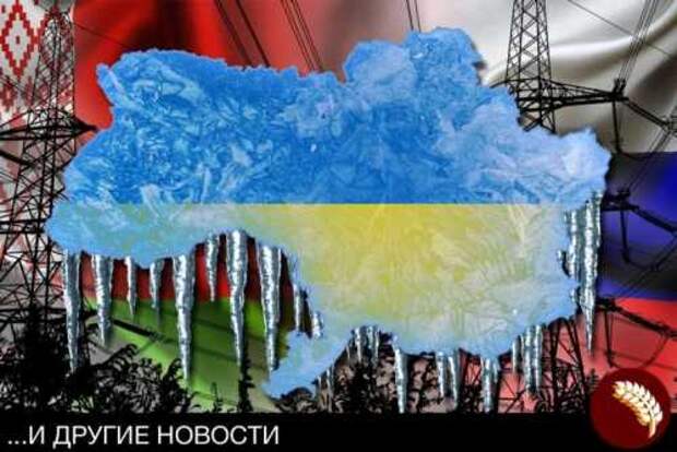 Россия, Белоруссия и даже Крым готовы спасать Украину Россия, Белоруссия и даже Крым готовы спасать Украину