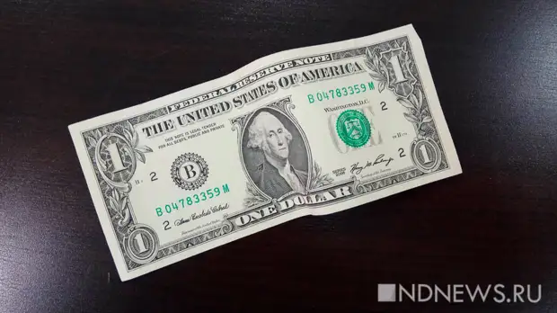Курс доллара упал ниже 72 рублей впервые с ноября