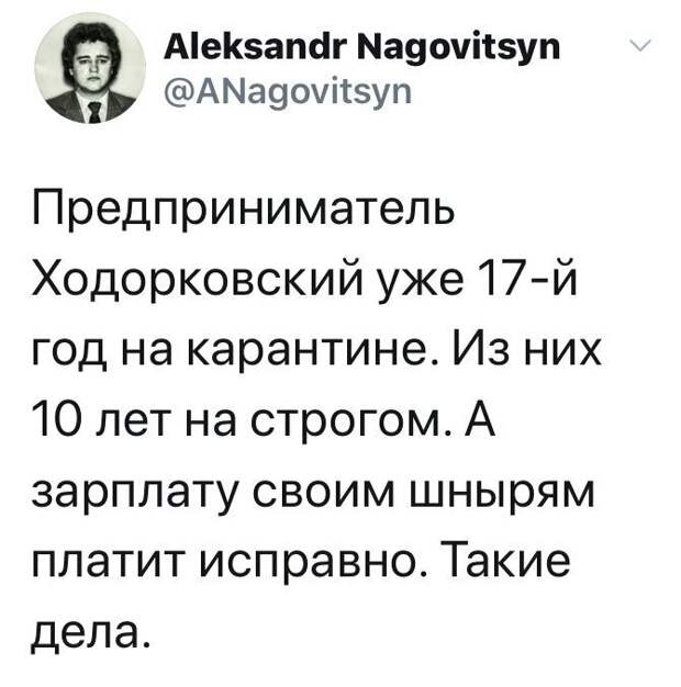Политические картинки