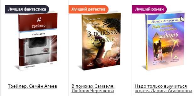 Лучшие книги. Февраль 2018