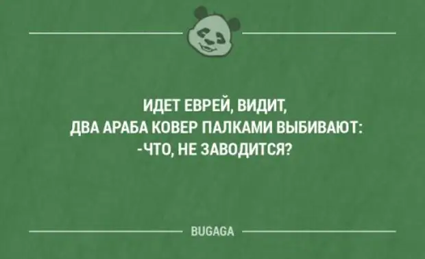 Смешные фразы на украинском. Смешные фразы на смешные фразы смешные фразы на украинском. Прикольные фразы связанные с Украиной. Смешные фразы про Химки.