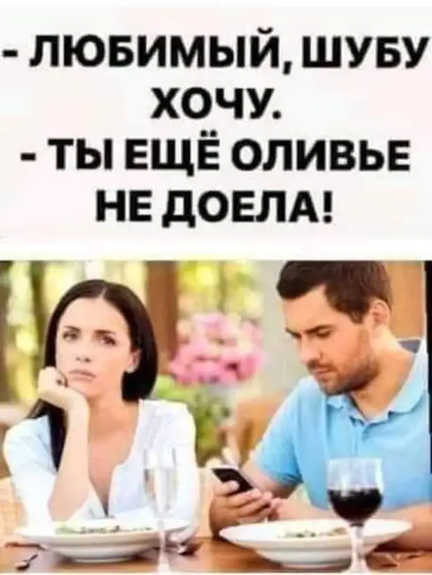 После того как я полностью раскрылся своему психоаналитику - произошла попытка самоубийства. Слава богу, его удалось спасти После того как я полностью раскрылся своему психоаналитику - произошла попытка самоубийства. Слава богу, его удалось спасти любовью, занимается, женщин, мужчины, через, мужчина, дискотеки, вечером, когда, пришли, пивбаре, вытащила, пиджака, бумажник, паспортПуть, сердцу, похвалила, золотая, цепочка, серёжки