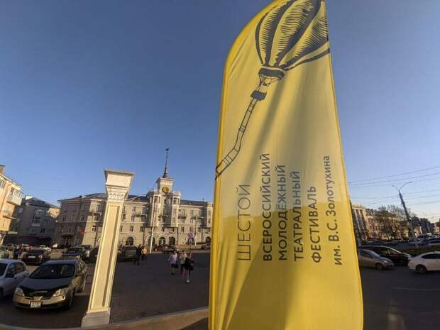 В Барнауле стартовал молодежный фестиваль имени Золотухина / Фото: Екатерина Смолихина / amic.ru