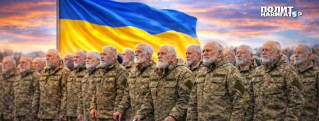 Как украинских стариков затаскивают на убой в окопы