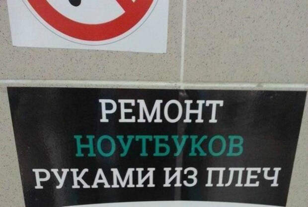 Качественный ремонт. Качественный ремонт.