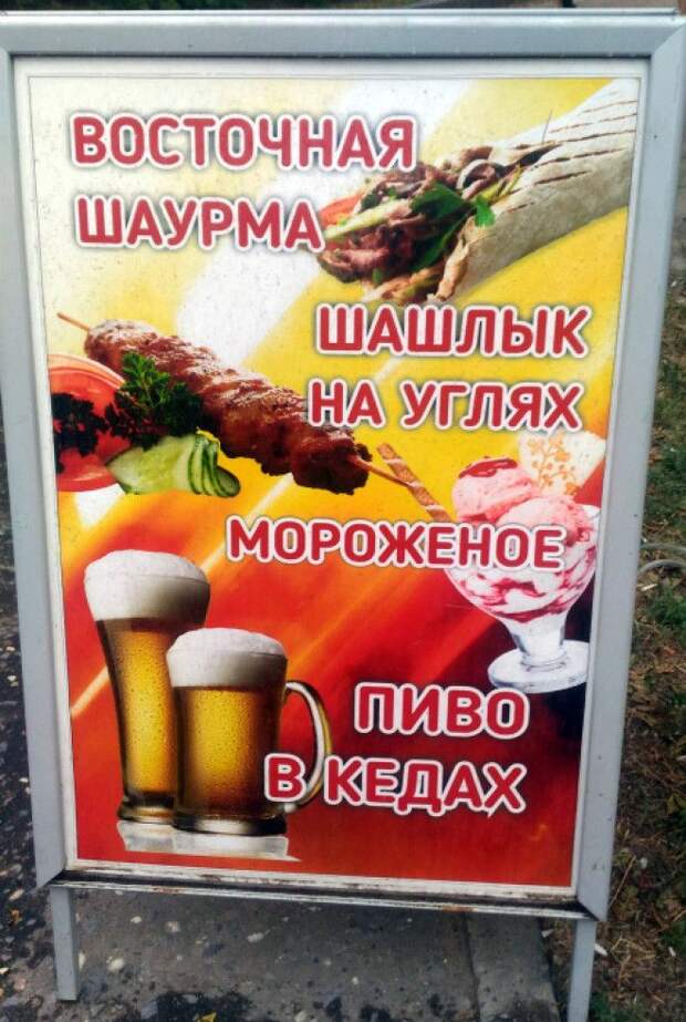 А что, стаканы уже не годятся? | Фото: Пикабу. А что стаканы уже не годятся Фото Пикабу