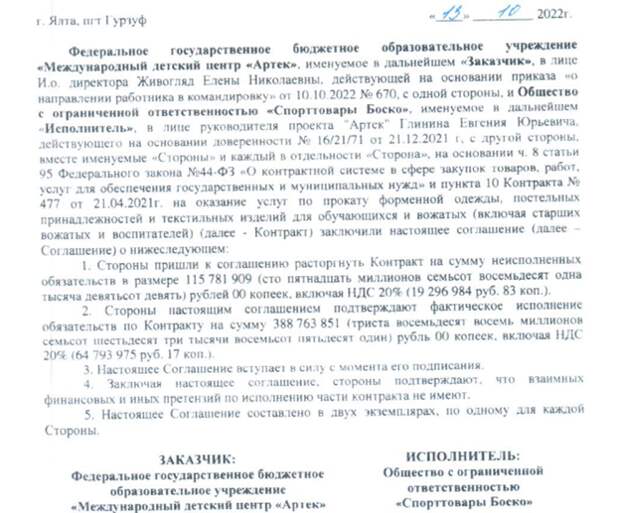 Куснирович снова в лагере Куснирович снова в лагере