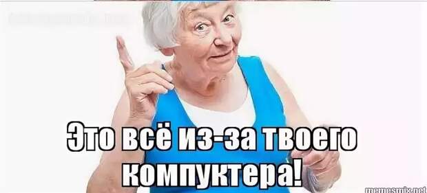 Дока 2