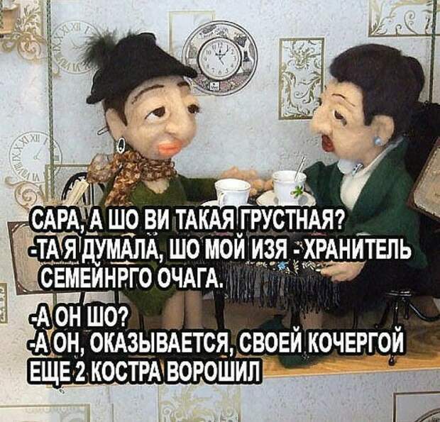 Разговаривают две подруги: — Когда он начал снова ко мне приставать, я сказала...