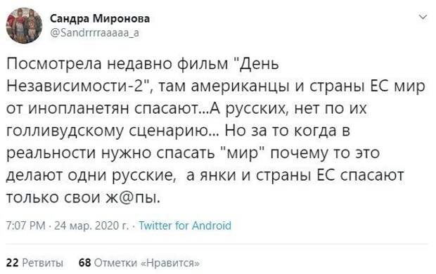 Политические комментарии из инета