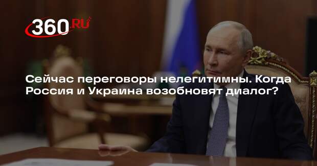 Путин пообещал выделить людей для переговоров с Зеленским