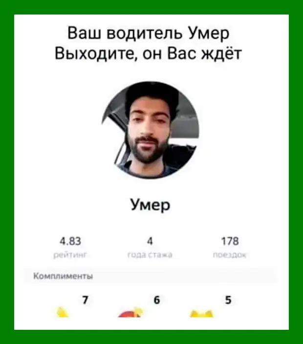 В магазине: - Простите, вы мне не вернули сдачу ! - Прощаю! В магазине: - Простите, вы мне не вернули сдачу ! - Прощаю! опять, секретарша, звонок, полушария, дверь, чтобы, время, какое, Извините, отвечает, берет, звезд, трубку, лучше, можно, захлопывает, Брать, займа, указав, рублей