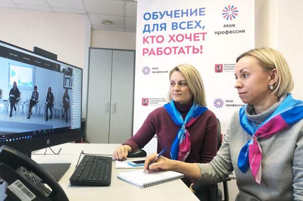 Получить новую профессию или пройти курсы можно бесплатно / Фото предоставлено учебным центром «Профессионал»