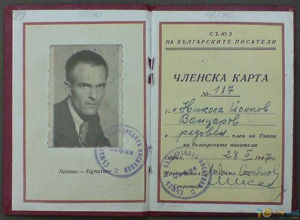 10 цитат Николы Вапцарова, актуальных и сегодня
