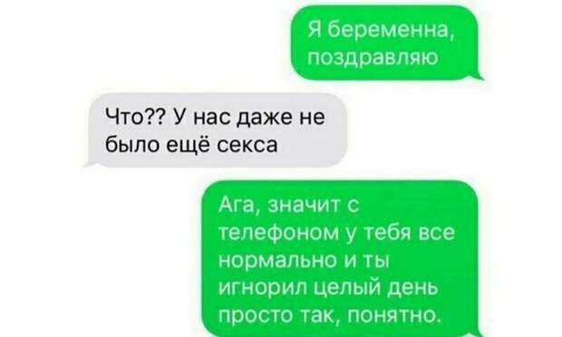 Умеют добиться ответа