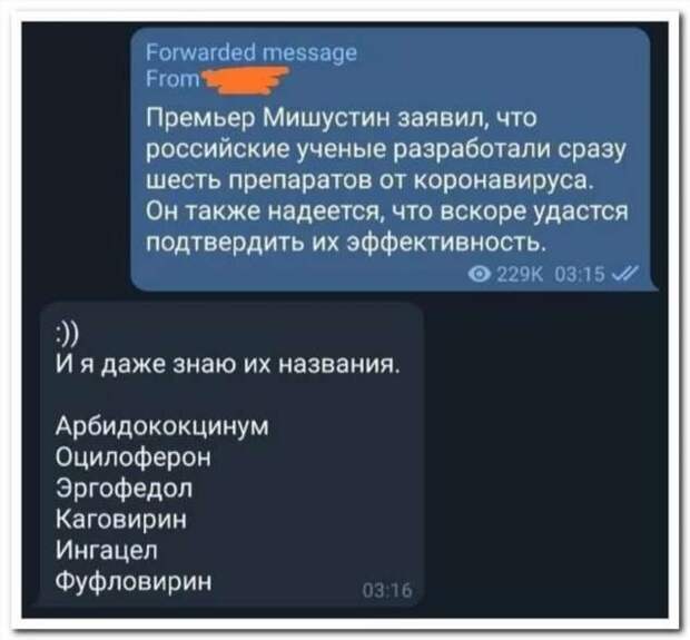 Смешные комментарии. Подборка chert-poberi-kom-chert-poberi-kom-59560217102020-16 картинка chert-poberi-kom-59560217102020-16