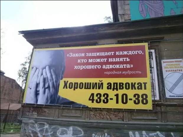 Прикольные вывески. Подборка chert-poberi-vv-chert-poberi-vv-27511211092020-7 картинка chert-poberi-vv-27511211092020-7