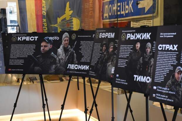 В память о мужестве: в Луганском краеведческом музее открылась выставка «Герои операции „Поток“