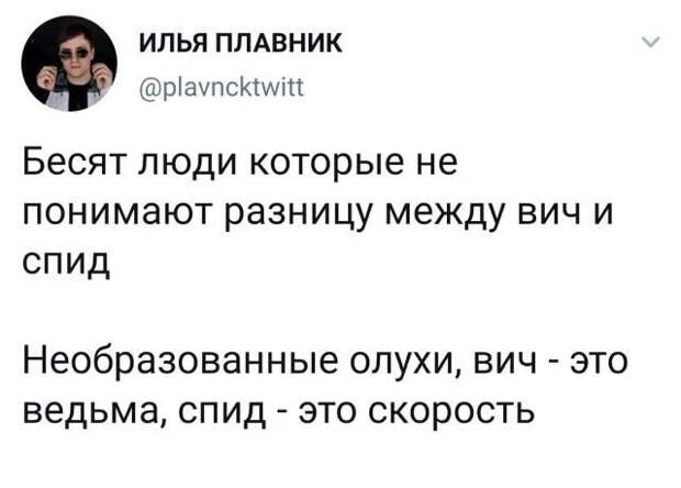 Скрины из социальных сетей