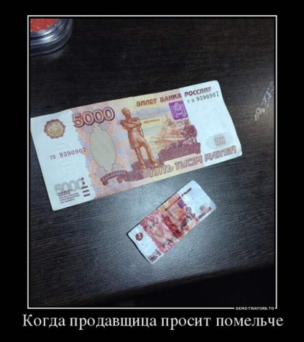 Демотиваторы-приколы (17 шт)