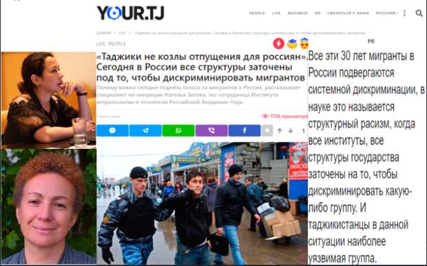 Таджикские СМИ требуют остановить депортацию нелегалов из России на родину