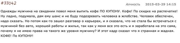 Лучше первым делом обвинить другого Лучше первым делом обвинить другого