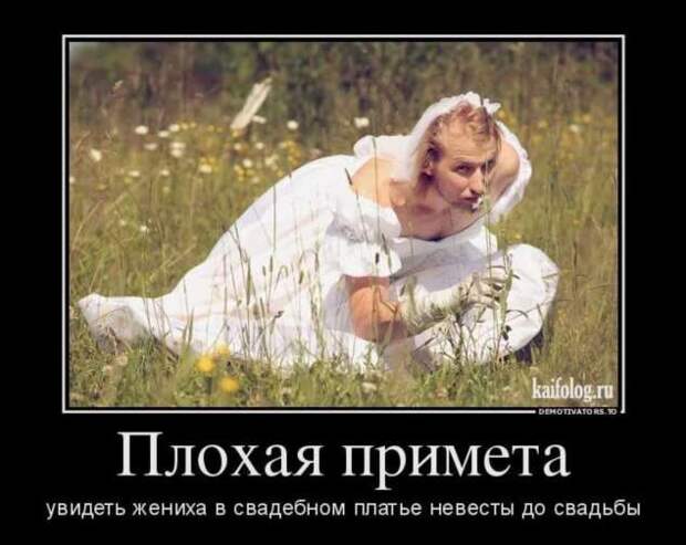 Прикольные демотиваторы с надписями. Подборка chert-poberi-dem-chert-poberi-dem-36120111072020-14 картинка chert-poberi-dem-36120111072020-14
