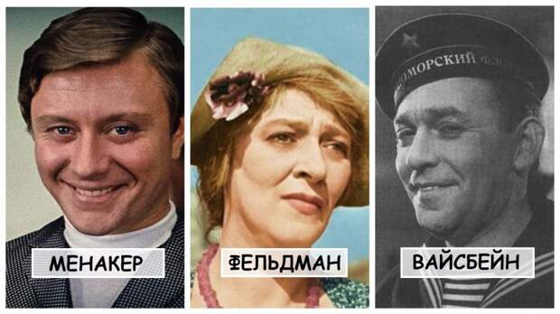 12 советских артистов и их настоящие фамилии