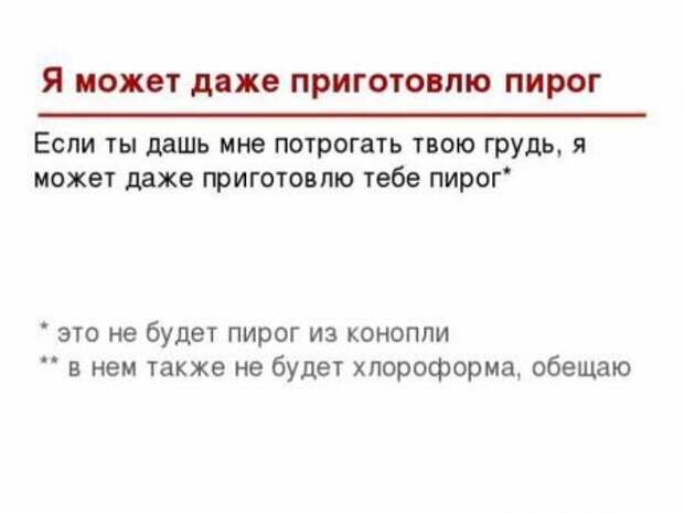 Почему девушкам следует разрешать их щупать