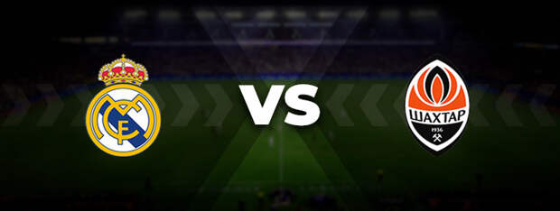 Реал Мадрид — Шахтёр: прогноз на матч 03 ноября 2021