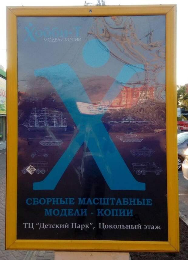 Смешные вывески и решения маркетологов