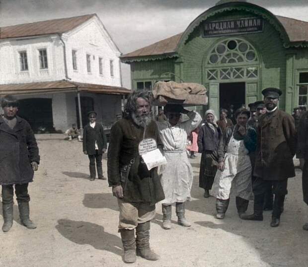 Сборщик благотворительных взносов. Россия, 1896 г. история, прошлое, фото