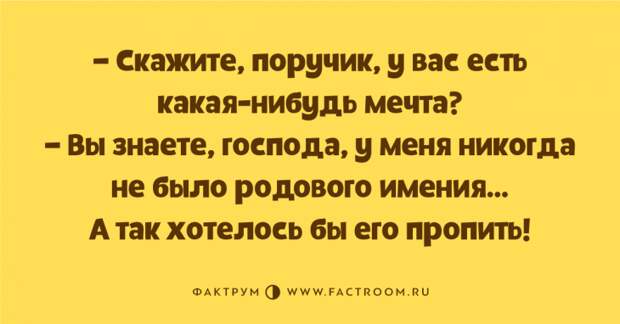 Бесподобные анекдоты, дарящие исключительно положительные эмоции