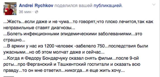 Снимок экрана 2016-01-17 в 1.59.02 Снимок экрана 2016-01-17 в 1.59.02